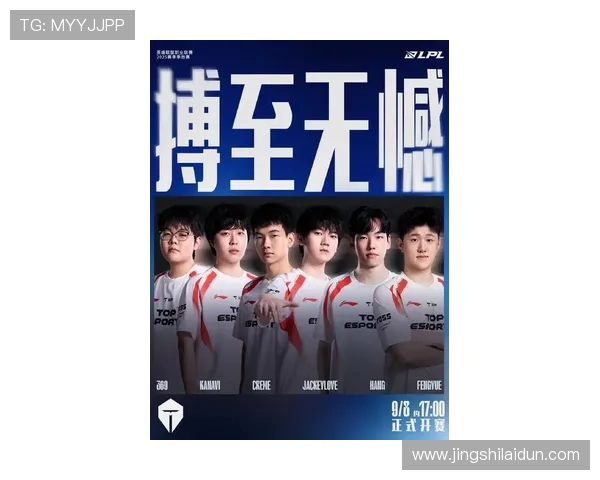 2025年LPL电竞赛场激战正酣新王崛起群雄逐鹿引燃青春热血