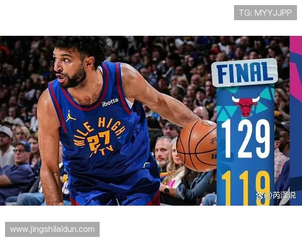 丹佛掘金队新赛季展望：明星球员带领球队冲击总冠军目标