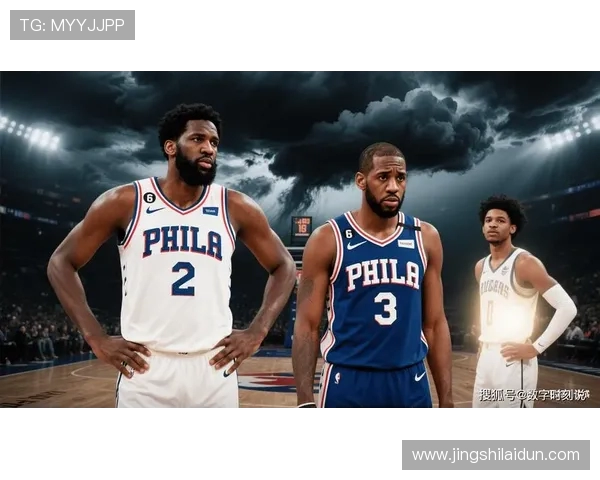 乔尔·恩比德领衔的76人如何在未来赛季中重塑NBA冠军梦想