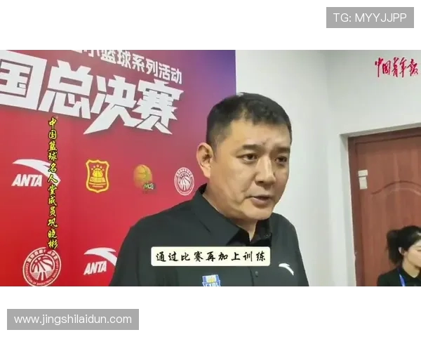 巩晓彬重返CBA执教生涯新篇章 助力山东队挑战更高目标