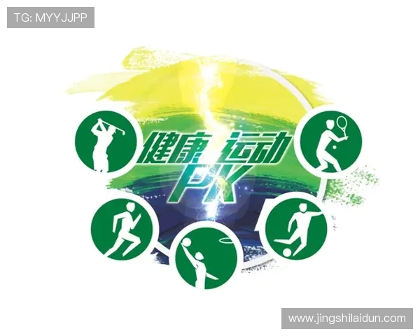 以运动为核心探讨健康生活方式与身心全面发展的创新路径