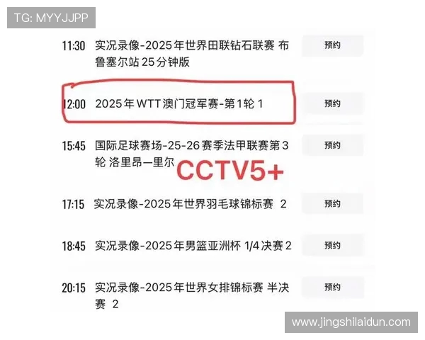 激战四起终场比分定胜负两队鏖战展现竞技巅峰时刻