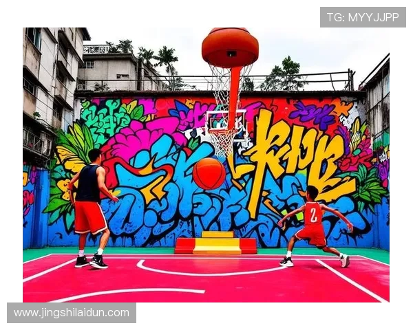 篮球运动的魅力与发展：从街头篮球到职业联赛的全球影响力与未来趋势