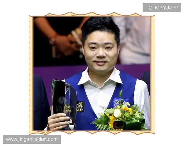 丁俊晖：从中国斯诺克天才到世界舞台的卓越代表