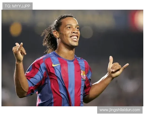 罗纳尔迪尼奥如何以天赋与创造力改变足球世界格局