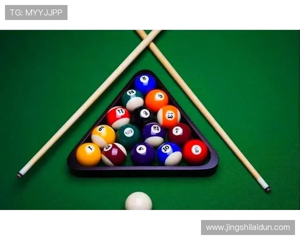 台球技巧与策略的全面解析：从基础到高级的完美进阶之路