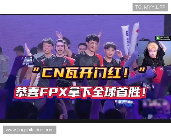 FPX战队在CSGO赛场上的状态变革引发热议与关注