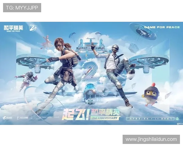 和平精英战术解析：BLG战队的进攻体系与策略深度剖析