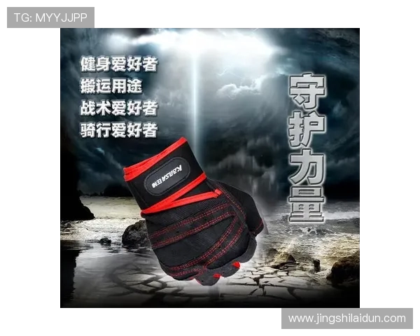 广州极限运动队战术解析与控制打法深度剖析