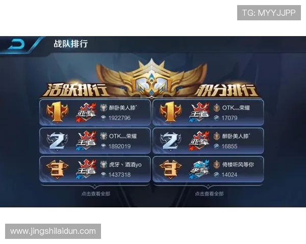 王者荣耀战术解析V5战队如何构建高效控制体系与团队协作