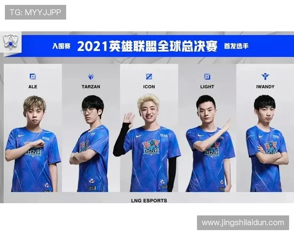 青年赛最新积分榜LNG战队以65分稳居第一名