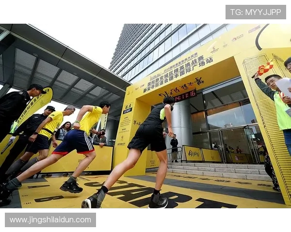 探讨全民健身与竞技体育融合发展新趋势及城市活力提升路径策略研究 探讨全民健身与竞技体育融合发展新趋势及城市活力提升路径策略研究