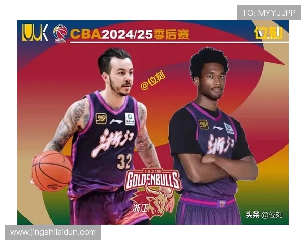 浙江队强势崛起全面解析新赛季阵容变化与夺冠前景分析
